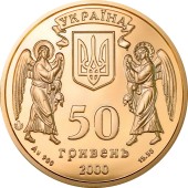 Золота монета 1/2oz Хрещення Русі 50 гривень 2000 Україна