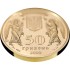 Золотая монета 1/2oz Крещение Руси 50 гривен 2000 Украина