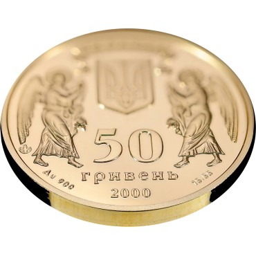 Золота монета 1/2oz Хрещення Русі 50 гривень 2000 Україна