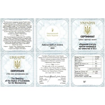Срібна монета 1oz Надання Статусу Країни-Кандидата на Членство в ЄС 10 гривень 2022 Україна