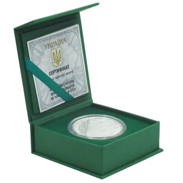 Срібна монета 1oz Надання Статусу Країни-Кандидата на Членство в ЄС 10 гривень 2022 Україна