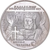 Срібна монета 1oz Володимир Великий 10 гривень 2000 Україна