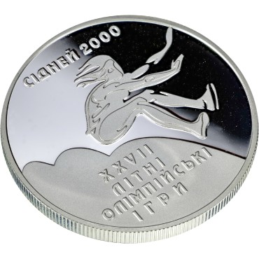 Срібна монета 1oz Потрійний Стрибок 10 гривень 1999 Україна