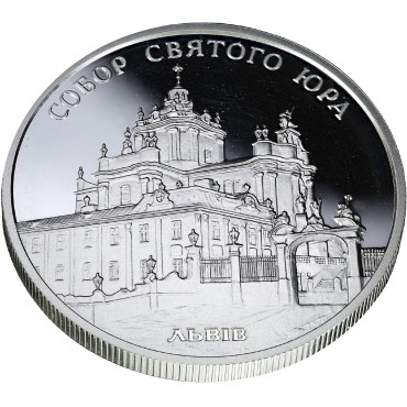 Серебряная монета 1oz Собор Святого Юра 10 гривен 2004 Украина