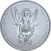 Серебряная монета 1oz Архистратиг Михаил1 гривна 2019 Украина