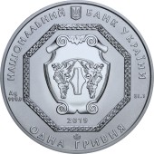 Срібна монета Архістратиг Михаїл 1 гривня 2019 Україна