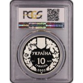 Серебряная монета Зубр 10 гривен 2003 Украина
