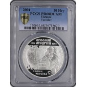 Срібна монета 1oz Ярослав Мудрий 10 гривень 2001 Україна (PCGS PR68DCAM)