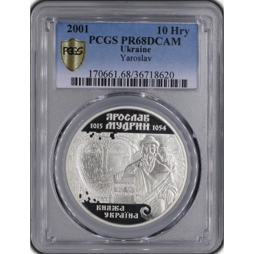 Срібна монета 1oz Ярослав Мудрий 10 гривень 2001 Україна (PCGS PR68DCAM)