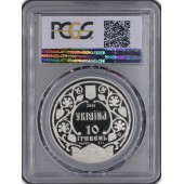 Срібна монета 1oz Ярослав Мудрий 10 гривень 2001 Україна (PCGS PR68DCAM)