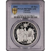 Серебряная монета Праздник Рождества Христова 10 гривен 2002 Украина