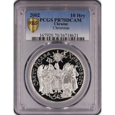 Серебряная монета Праздник Рождества Христова 10 гривен 2002 Украина