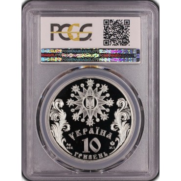 Серебряная монета Праздник Рождества Христова 10 гривен 2002 Украина