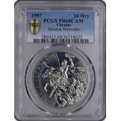 Серебряная монета Северин Наливайко 20 гривен 1997 Украина