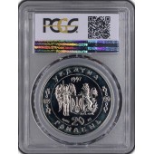 Серебряная монета Северин Наливайко 20 гривен 1997 Украина
