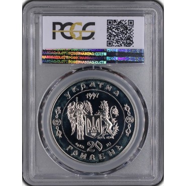 Срібна монета Северин Наливайко 20 гривень 1997 Україна