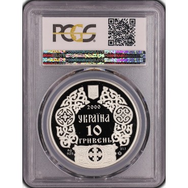 Срібна монета Володимир Великий 10 гривень 2000 Україна