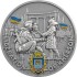 Срібна монета 2oz Визволення Херсона 10 седі 2024 Гана (кольорова, antique)