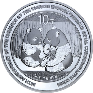 Срібна монета 1oz Китайська Панда 10 юань 2009 Китай