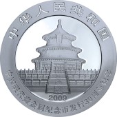 Срібна монета 1oz Китайська Панда 10 юань 2009 Китай