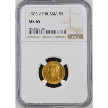 Золотая монета 5 рублей 1903 Николай 2 Россия NGS MS65