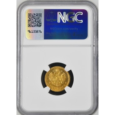 Золотая монета 5 рублей 1904 Николай 2 Россия NGC MS65