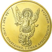 Золота монета 1oz Архістратиг Михаїл 20 гривень 2012 Україна