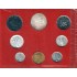 Набор монет (8шт.) 1967 Ватикан (UNC)
