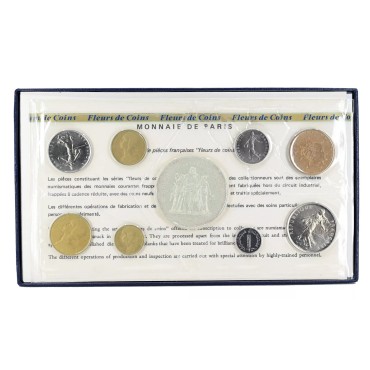 Набор монет (9шт.) 1975 Франция (UNC)