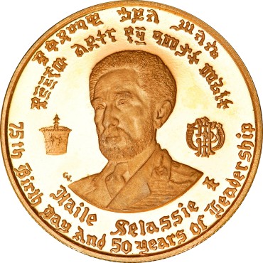Золотая монета 75 лет со Дня Рождения и 50 лет Восшествию На Престол Императора Хайле Селассие I 20 быров 1966 Эфиопия