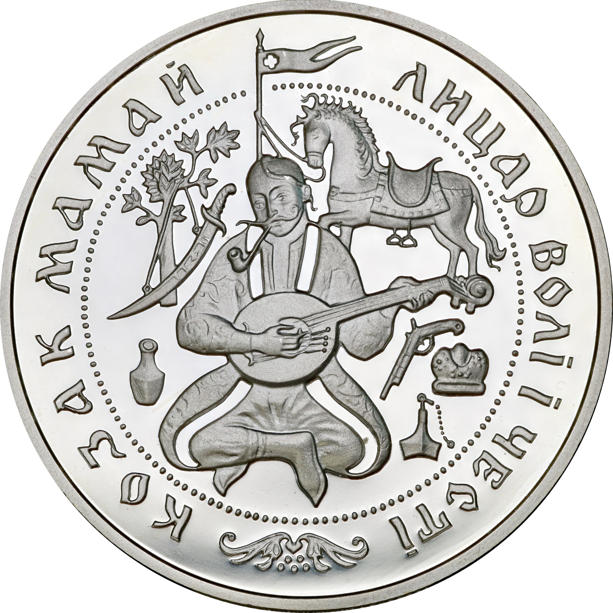 Купити-Срібна монета 1oz Козак Мамай 20 гривень 1997 Україна у