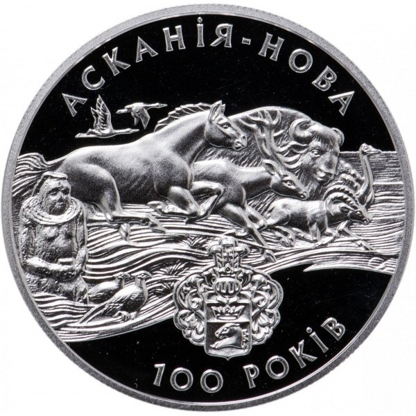 Купити-Срібна монета 1oz Асканія-Нова 10 гривень 1998 Україна у