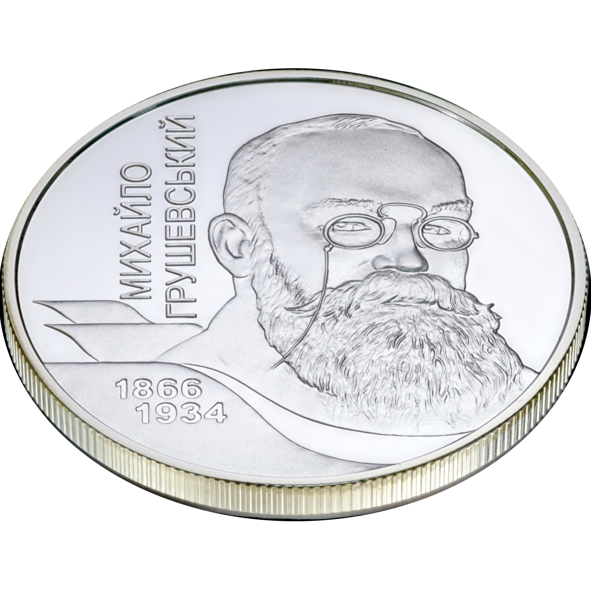 Купить-Серебряная монета 1/2oz Михаил Грушевский 5 гривен 2006