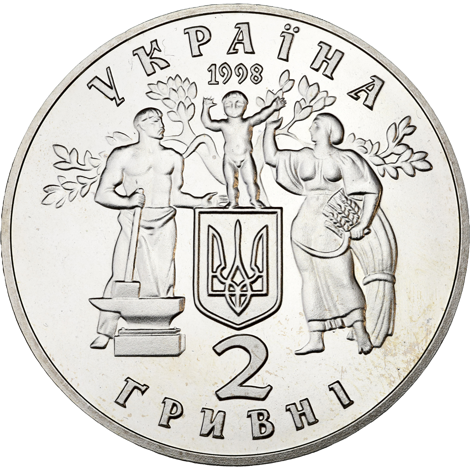 Купить-Монета 80 лет провозглашения независимости УHР 2 гривны