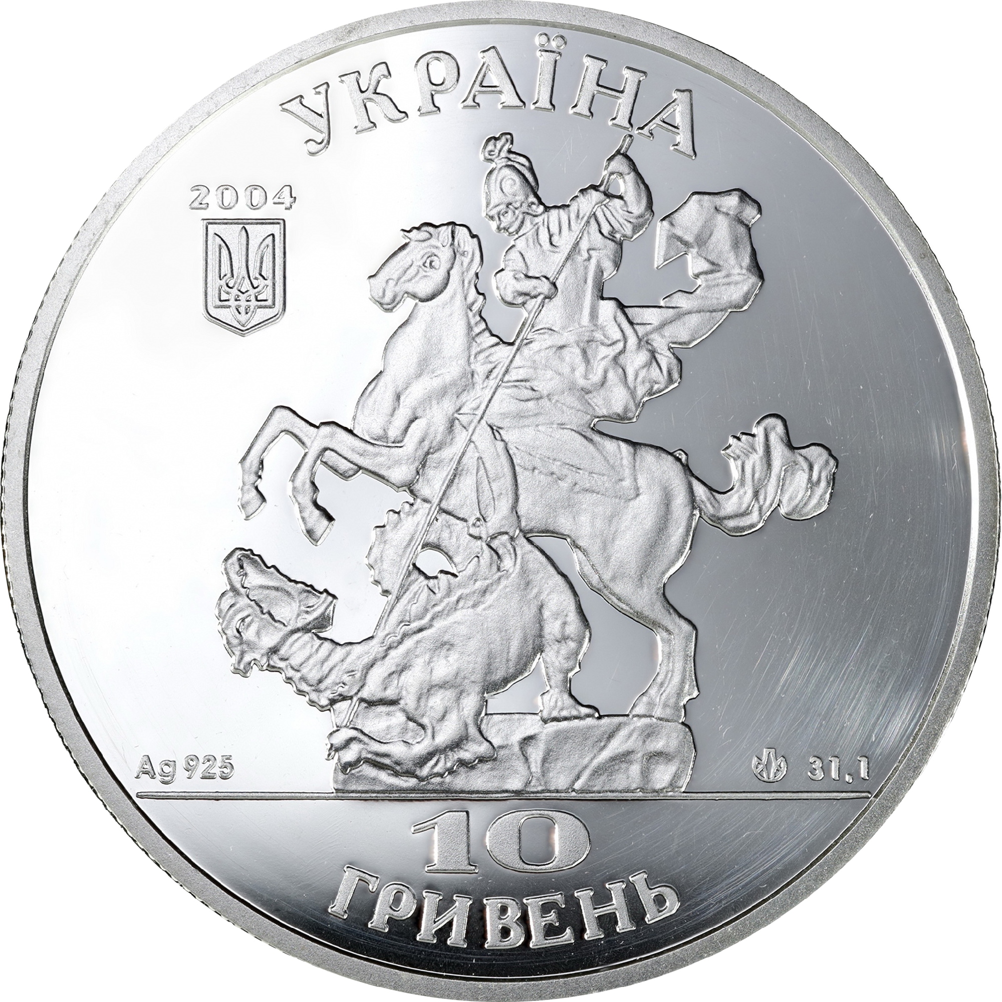 Купить-Серебряная монета 1oz Собор Святого Юра 10 гривен 2004
